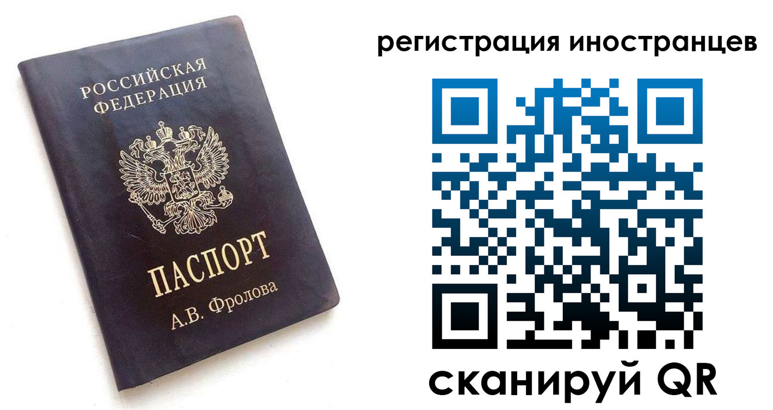 где прописаться в Шахунье